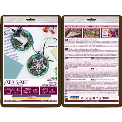 New Joy- DIY Beaded Ornament Kit-From Abris Art-Number of colors: 10
Number of beads: 621 pcs
Picture size approx: 2.5" x 2.5"