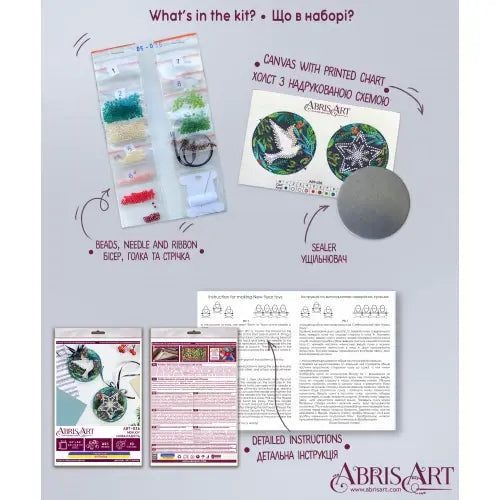 New Joy- DIY Beaded Ornament Kit-From Abris Art-Number of colors: 10
Number of beads: 621 pcs
Picture size approx: 2.5" x 2.5"