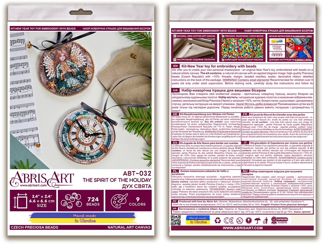 Abris Art embroidery kit packaging with bead patterns and product details.
Number of colors: 9
Number of beads: 724 pcs
Picture size approx: 2.5" x 2.5"