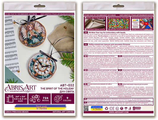 Abris Art embroidery kit packaging with bead patterns and product details.
Number of colors: 9
Number of beads: 724 pcs
Picture size approx: 2.5" x 2.5"
